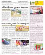 Guntur Constituencies