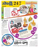 Hanamakonda District