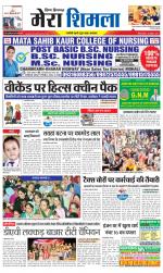 Divya Himachal Shimla+Mera Shimla +Aastha