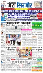 Divya Himachal Shimla+Mera Sirmour +Aastha 