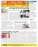 Mahabubnagar Constituencies