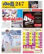 SPSR Nellore District