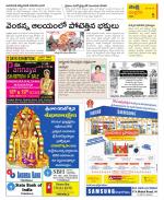 Chittoor Constituencies