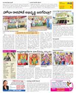 West Godavari Constituencies