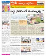 Khammam Constituencies