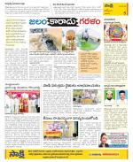 YSR Kadapa Constituencies