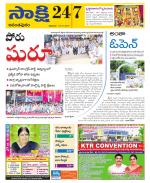 Anantapur District