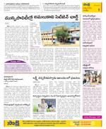 Anantapur Constituencies