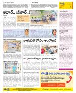 Kurnool Constituencies