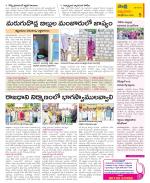 SPSR Nellore Constituencies