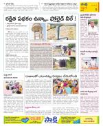 Prakasam Constituencies