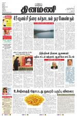 Dinamani - Dharmapuri