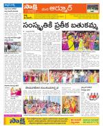 Nizamabad Constituencies