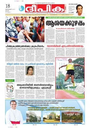 deepika 18 october 2015