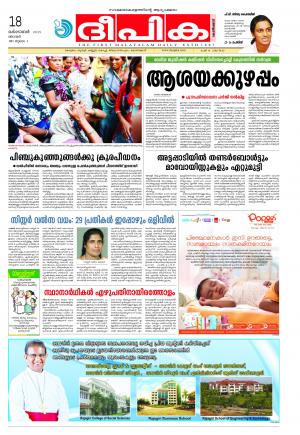 deepika 18 october 2015