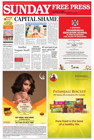 Free Press - Indore Epaper Edition