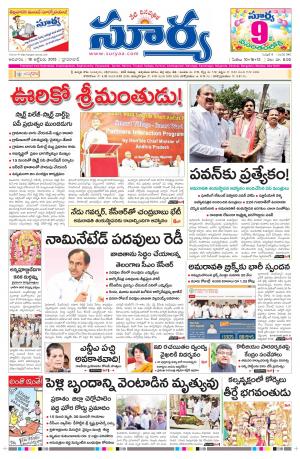 Sunday, Oct 18, 2015