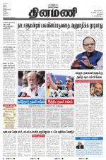 Dinamani - New Delhi