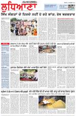 Punjabi Tribune (Ludhiana)