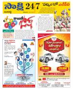 Ranga Reddy District