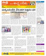 Mahabubnagar Constituencies