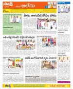 Nalgonda Constituencies