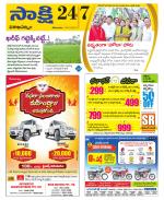 Visakhapatnam District - Old