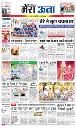 Divya Himachal Dharamsala +Mera Una +Aastha