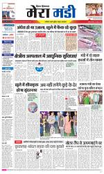 Divya Himachal Dharamsala+Mera Mandi +Aastha