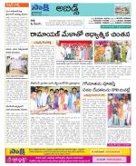 Hyderabad Constituencies