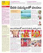 Vijayawada City Constituencies