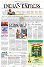 The New Indian Express-Mangaluru