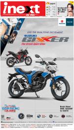 Ranchi Hindi ePaper, Ranchi Hindi Newspaper - InextLive