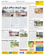 Visakhapatnam Constituencies Old