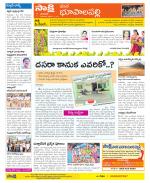 Hanamakonda Constituencies