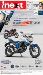 Meerut Hindi ePaper, Meerut Hindi Newspaper - InextLive