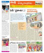 Khammam Constituencies