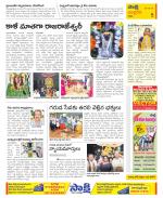 Chittoor Constituencies