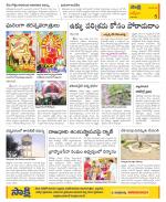 YSR Kadapa Constituencies