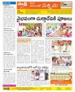 Warangal City Constituencies