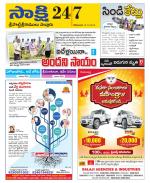 SPSR Nellore District