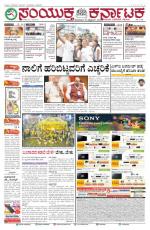 October 19, 2015, Hubli