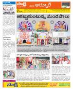 Nizamabad Constituencies