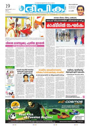 deepika 19 october 2015