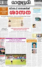 19 October 2015