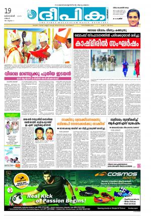 deepika 19 october 2015