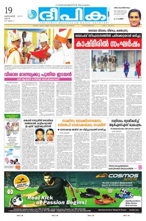 deepika 19 october 2015