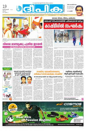 deepika 19 october 2015