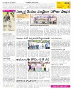 East Godavari Divisions