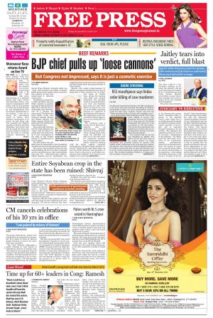Free Press - Indore Epaper Edition